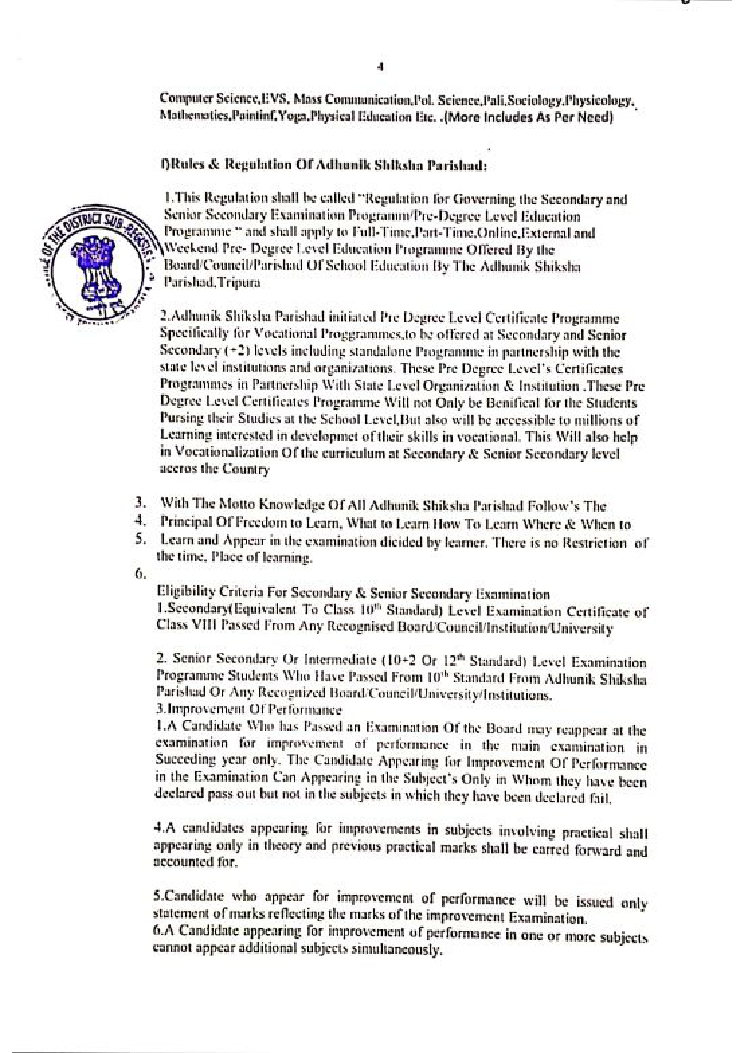 Adhunik Shiksha Parishad Approval Image